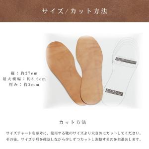 インソール 中敷き 牛革 コロンブス 栃木レザ...の詳細画像5