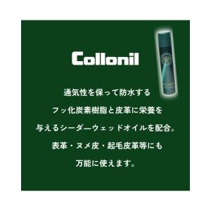 防水スプレー 靴 服 最強 強力 革 コロニル...の詳細画像1