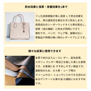 防水スプレー 靴 服 最強 強力 革 コロニル...の詳細画像3