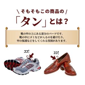 タンパッド 甲 痛み 靴ずれ サイズ調整 スエ...の詳細画像5