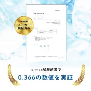 インソール 夏用 中敷き ひんやりフィット 接...の詳細画像4