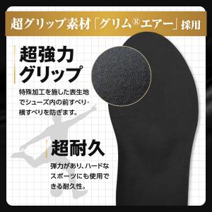 インソール 中敷き スポーツ用 究極 GRIP...の詳細画像4