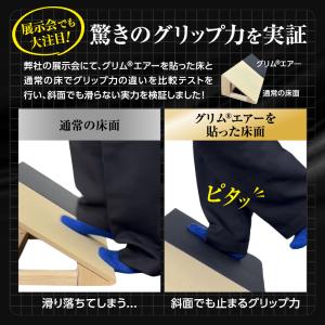 インソール 中敷き スポーツ用 究極 GRIP...の詳細画像5