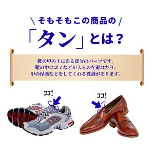 タンパッド ワイドタイプ 甲 パッド シール ...の詳細画像5