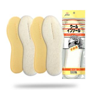 インソール あったかい 中敷き ウール100％ ボア 毛 抗菌 防臭