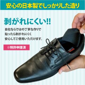 靴 修理 かかと 補修 擦り切れ 保護 予防 ...の詳細画像3