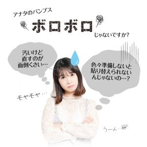インソール補修 靴 補修 貼るだけ シール 仕...の詳細画像1