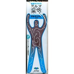 インソール 中敷き 靴 衝撃吸収 蒸れ 足ムレ 対策 ゲルマニウム 血液 サラサラ 対策 ゲルマ楽歩...