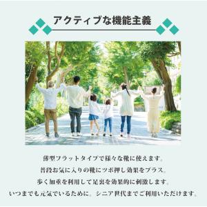 インソール 中敷き 健康 足つぼ 足ツボ 刺激...の詳細画像5