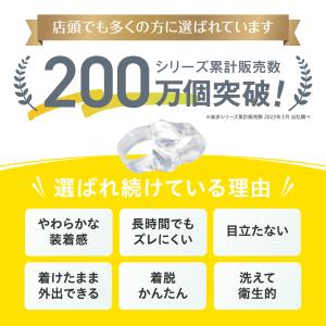 外反母趾 サポーター グッズ こども用 外反母...の詳細画像2