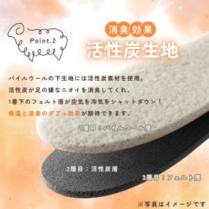 インソール 中敷き 暖かい 靴 防寒 消臭 足...の詳細画像3