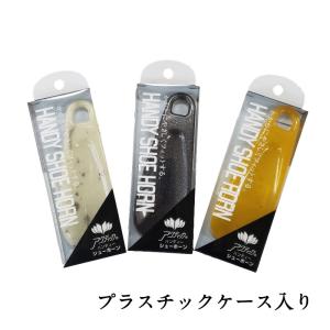 靴べら 靴ベラ 持ち歩き コンパクト 携帯 ハ...の詳細画像2