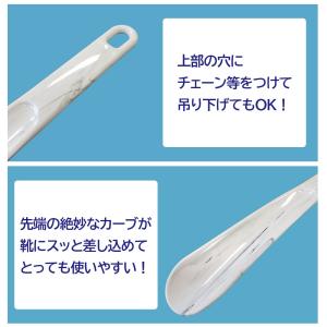 靴べら 25cm 808 中長ハンディシューホーンの詳細画像1
