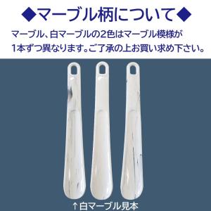 靴べら 25cm 808 中長ハンディシューホーンの詳細画像3