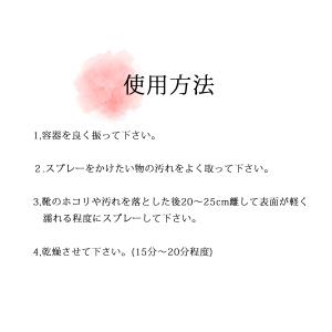 防水スプレー アメダス 420ml 撥水コロン...の詳細画像4