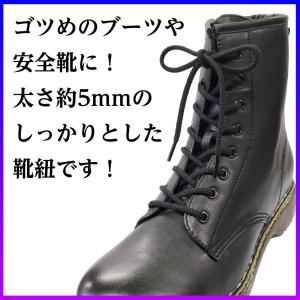 靴紐 靴ひも シューレース 丸紐 アクティカ ...の詳細画像1