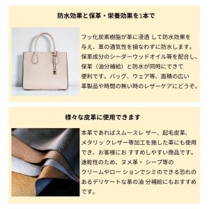 防水スプレー 靴 服 最強 強力 革 コロニル...の詳細画像4