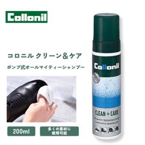 靴クリーナー レザーシャンプー コロニル クリーン＆ケア