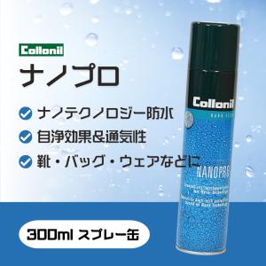 防水スプレー 靴 服 最強 強力 スキー カッ...の詳細画像1