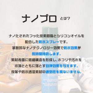 防水スプレー 靴 服 最強 強力 スキー カッ...の詳細画像2