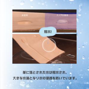 防水スプレー 靴 服 最強 強力 スキー カッ...の詳細画像4