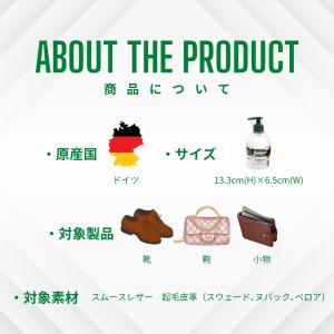 コロニル 防水 ジェル レザージェル シューケ...の詳細画像2