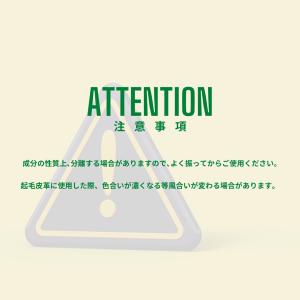 コロニル 防水 ジェル レザージェル シューケ...の詳細画像4