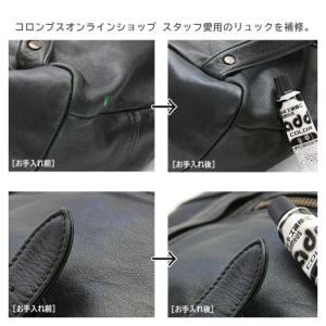 靴 補修 補色 アドカラー & アドベース セ...の詳細画像5
