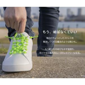 靴紐 靴ひも シューレース ゴム 丸紐 ほどけ...の詳細画像2