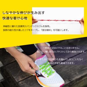 靴紐 靴ひも シューレース ゴム 丸紐 ほどけ...の詳細画像3