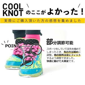 靴紐 靴ひも シューレース ゴム 丸紐 ほどけ...の詳細画像4