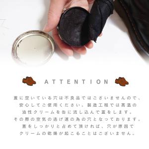 KIWI 靴クリーム 油性 本格派 45ml ...の詳細画像3