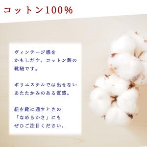 靴紐 靴ひも シューレース アクティカ 結び方...の詳細画像1