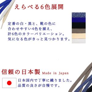 靴紐 靴ひも シューレース アクティカ 結び方...の詳細画像2