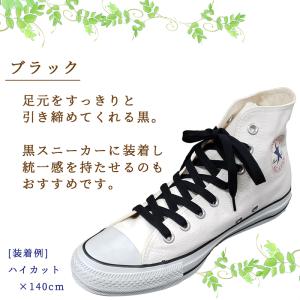 靴紐 靴ひも シューレース アクティカ 結び方...の詳細画像5