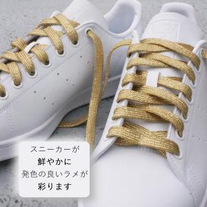 靴紐 靴ひも 平紐 シューレース キラキラ ア...の詳細画像2