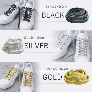 靴紐 靴ひも 平紐 シューレース キラキラ ア...の詳細画像4