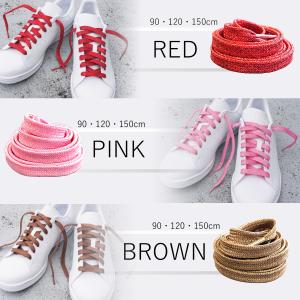 靴紐 靴ひも 平紐 シューレース キラキラ ア...の詳細画像5