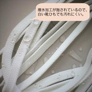 靴紐 靴ひも シューレース アクティカ 平紐 ...の詳細画像2