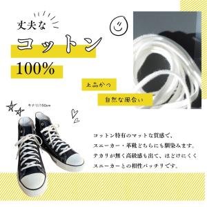 靴紐 靴ひも シューレース 平紐 細幅 アクテ...の詳細画像2