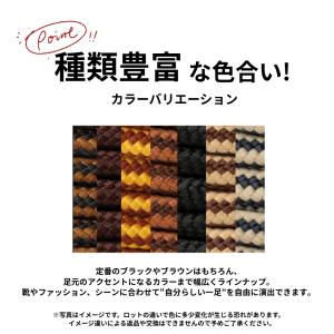 靴紐 靴ひも シューレース 丸紐 アクティカ ...の詳細画像2