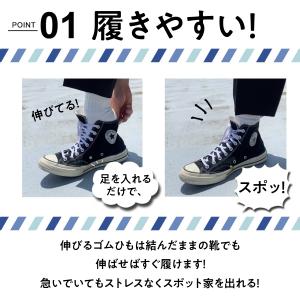 靴紐 靴ひも ゴム 伸びる 平紐 結び方 通し...の詳細画像2