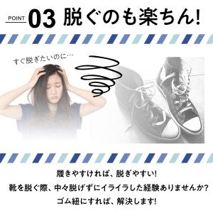 靴紐 靴ひも ゴム 伸びる 平紐 結び方 通し...の詳細画像4