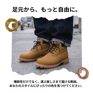 靴紐 靴ひも シューレース 丸紐 アクティカ ...の詳細画像1