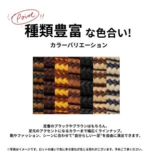 靴紐 靴ひも シューレース 丸紐 アクティカ ...の詳細画像2