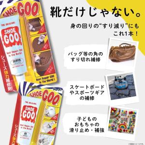 シューグー 100g 靴 修理 かかと補修 ソ...の詳細画像5