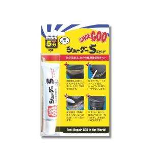 シューグーS シューグー 靴 かかと 補修 修...の詳細画像1