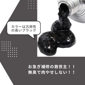 シューグーS シューグー 靴 かかと 補修 修...の詳細画像3