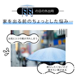 シューズカバー シリコン レインカバー 防水 ...の詳細画像1