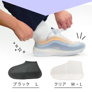 シューズカバー シリコン レインカバー 防水 ...の詳細画像3